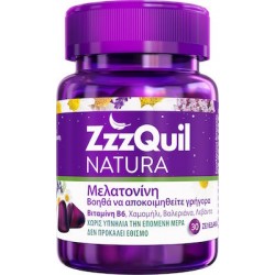 ZzzQuil Natura Συμπλήρωμα Διατροφής με Μελατονίνη για τον Ύπνο (30 ζελεδάκια)